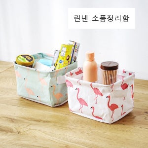 린넨 접이식 수납정리함 플라밍고 소품정리대 화장대정리