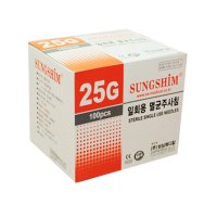 성심 일회용 멸균 주사침 25G 38mm 100개입