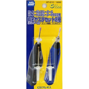 (GT01C) 군제 무선 라우터 루터 & 루터 PROII 용 정밀줄 세트