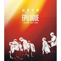 2016 BTS LIVE 화양연화 on stageepilogue ~ Japan Edition ~ Blu-ray 통상 반