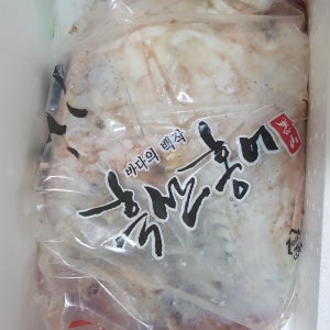 흑산도 홍어 통 한마리 먹기 좋은 사이즈 5, 6kg 내외