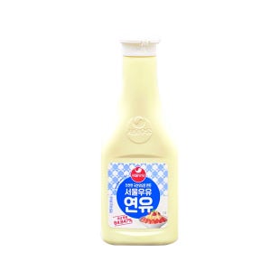 빙수/연유/서울우유/500g