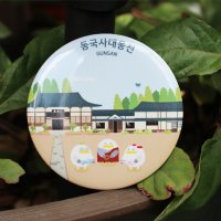 군산 동국사대웅전 / 군산 명소 / 군산 기념품 손거울 / 전북 관광기념품 / 군산 관광명소 / 전북 기념품 / 군산 여행 명소 / 동국사대웅전