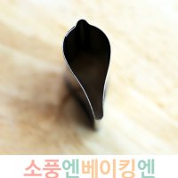 (베이킹도구) 고명틀 난초꽃잎