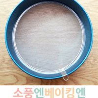 (베이킹도구) 스텐고운망(중) 밀가루채