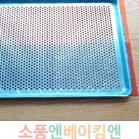 (베이킹도구) 홈타공판(식힘판)