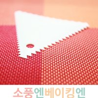 (베이킹도구) 삼각 스크래퍼