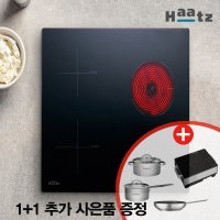 [6종기프트 이벤트] 하츠 인덕션 전기렌지 IH-362DTL 하이브리드 인덕션