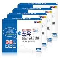 이쿡 포유 폴리글러브 엠보싱 위생장갑 400매