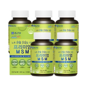 종근당 프리미엄 엠에스엠 비타민D 아연 120정 5병(10개월분)