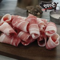 [국내산 냉동] 대패삼겹살/ 대패삼겹 [500g] , 당일출고 (행복한돈)