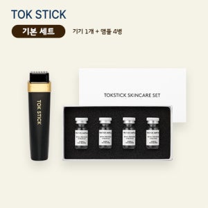 피부결·모공·탄력 케어 0.25mm 스탬프 롤러 + 톡스틱 앰플 2ml x 4병 (기본세트) [톡스틱 0.25mm MTS 마이크로니들 홈케어+줄기세포 앰플]