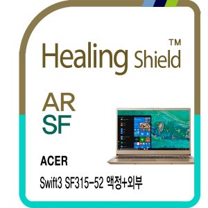 [힐링쉴드]에이서 스위프트3 SF315-52 Superior AR 고화질 액정+외부(상/하판/팜레스트/터치패드) 보호필름 세트(HS1766488)