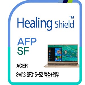 [힐링쉴드]에이서 스위프트3 SF315-52 AFP 올레포빅 액정+외부(상/하판/팜레스트/터치패드) 보호필름 세트(HS1766491)