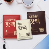붙이는 착한 핫팩 미니 군용 대용량