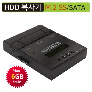 하드복사기 KD25NVMe/M2/SATA/SATA/SSD HDD 겸용/삭제