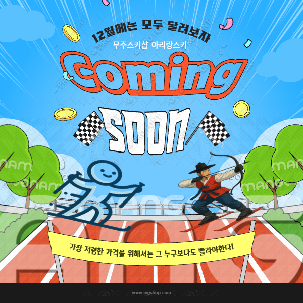 무주스키장 올인원 렌탈세트 스키보드 렌탈샵 패키지