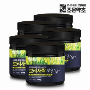 조은약초 100% 국산 새싹보리 가루 분말 5통