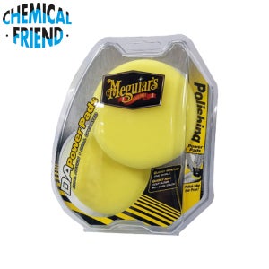 맥과이어스 DA 폴리싱 파워패드 패키지 (G3508) (2개1세트)