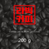 원두커피 200g 라빅커피 / 시그니처 콜롬비아 예가체프 아리차 코케허니 케냐AA 등