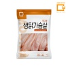 닭가슴살500g