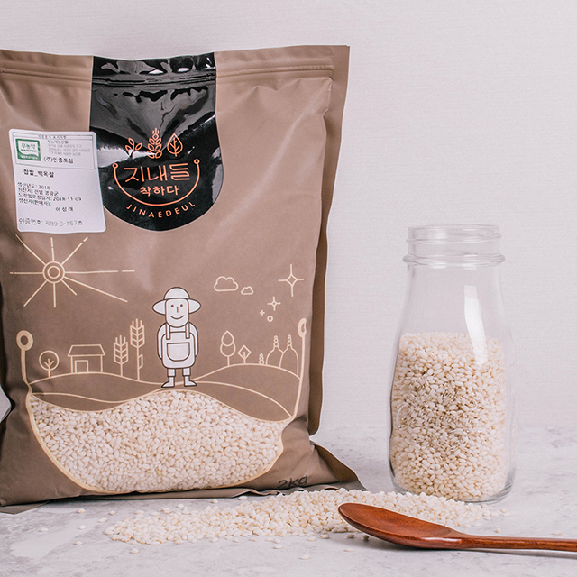 Yeonggwang Organic New Harvest Grains 2kg 1kg Sticky Rice/Sticky Green Rice/Sticky Black Rice/Three-Color Barley 2025 Harvest