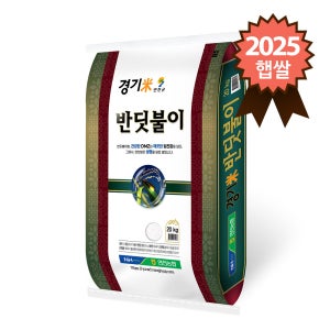 연천농협 반딧불이쌀 20kg, 1개