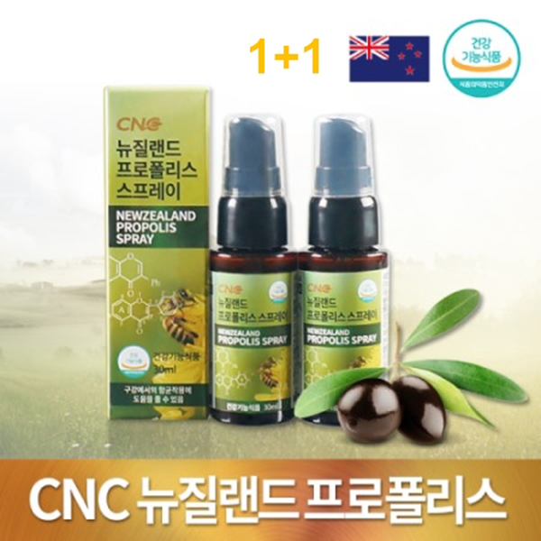 <b>CNC</b> 뉴질랜드 <b>프로폴리스</b> 1+1행사/스프레이/캡슐