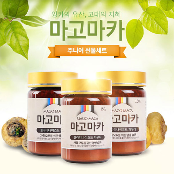주니어 <b>마고마카</b> 젤라티나이즈드 선물세트 3병 마카분말 페루직수입