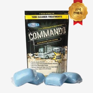 코만도 4개팩 미국식 모터홈 카라반 블랙탱크 변기통 트리트먼트(벌크포장)