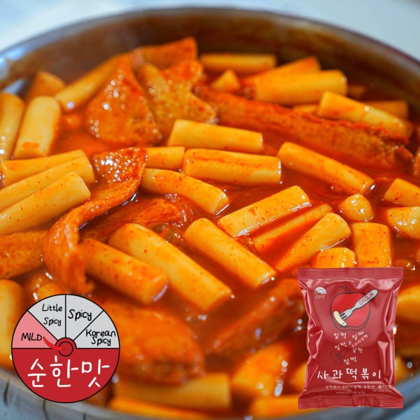 [파주맞음] 사과떡볶이 밀키트