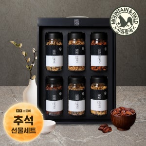산과들에 그래놀라&견과류 명절선물세트 더순수 6구