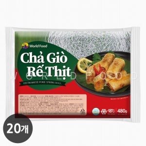 냉동 베트남 짜조 스프링롤 CHA GIO 그물망 흰색짜조, 480g, 20개