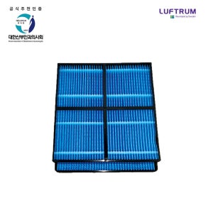 [정품] 루프트럼 청정 기화식 가습기 H201 NEW 가습필터