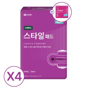 디펜드 스타일 요실금 패드 라이너 남성용 여성용 참숯중용량 24매x4팩+[견본]