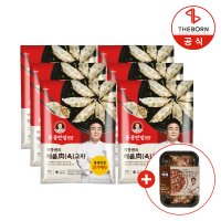 [더본] 백종원 홍콩반점 해물육 교자 만두 350g x 6봉 전골 튀김 국