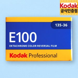 코닥 슬라이드필름 엑타크롬 E100-36 (1롤) / EXP. 2027.1