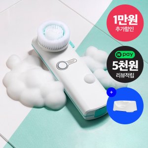 전동클렌져 최저가 가성비상품