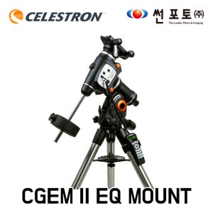 썬포토정품 CELESTRON CGEM II EQ MOUNT