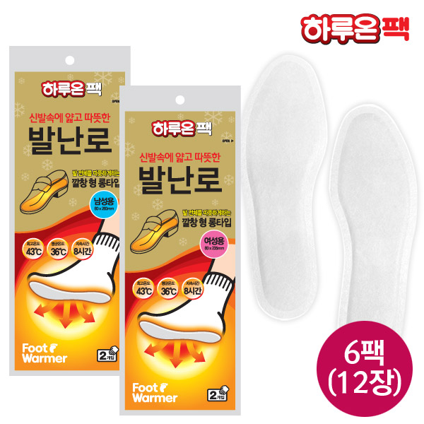 하루온 깔창형 롱타입 핫팩 6팩(12장) 발난로