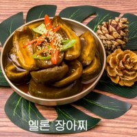 명절선물세트 황산화 작용이 있는 사찰음식 양념 저염 멜론장아찌 500g