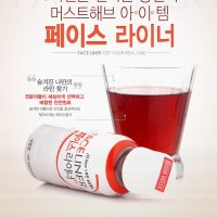 성형 살 빠져보이는 5일 10일 결혼준비 코 성형붓기에 좋은 빠른 회복 약 [다리뱃살허벅지살 일주일 빼기]