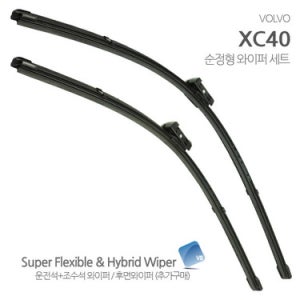 V8MAX 볼보 더 뉴 XC40 와이퍼 세트 T4 모멘텀 인스크립션 플랫 순정형 브이팔맥스