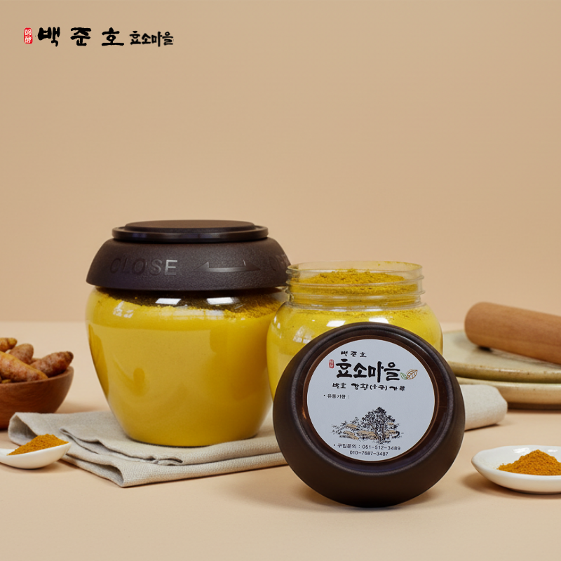 백준호 효소마을 발효 <b>강황</b>가루 500g