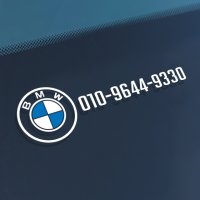 BMW전화번호 메탈스티커 주차번호 화이트