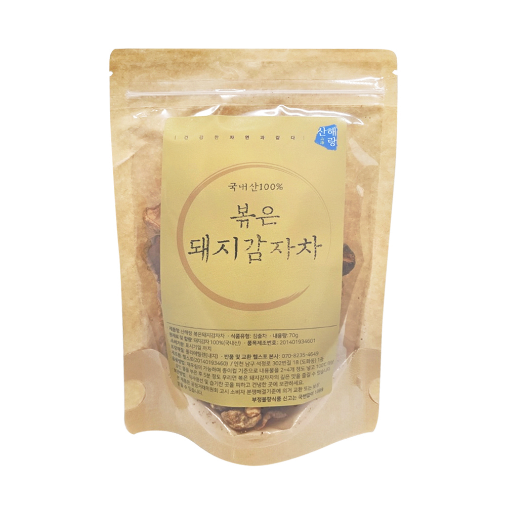 <b>산해랑</b> 수제 전통 덖음 돼지감자차 70g