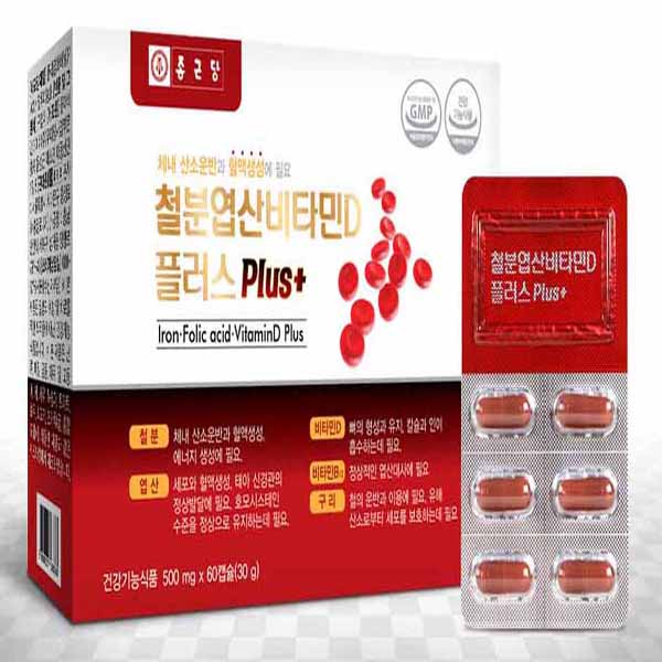 종근당 철분 엽산 비타민D 임신준비 출산전 후 철분제 수유부 수유기 모유수유