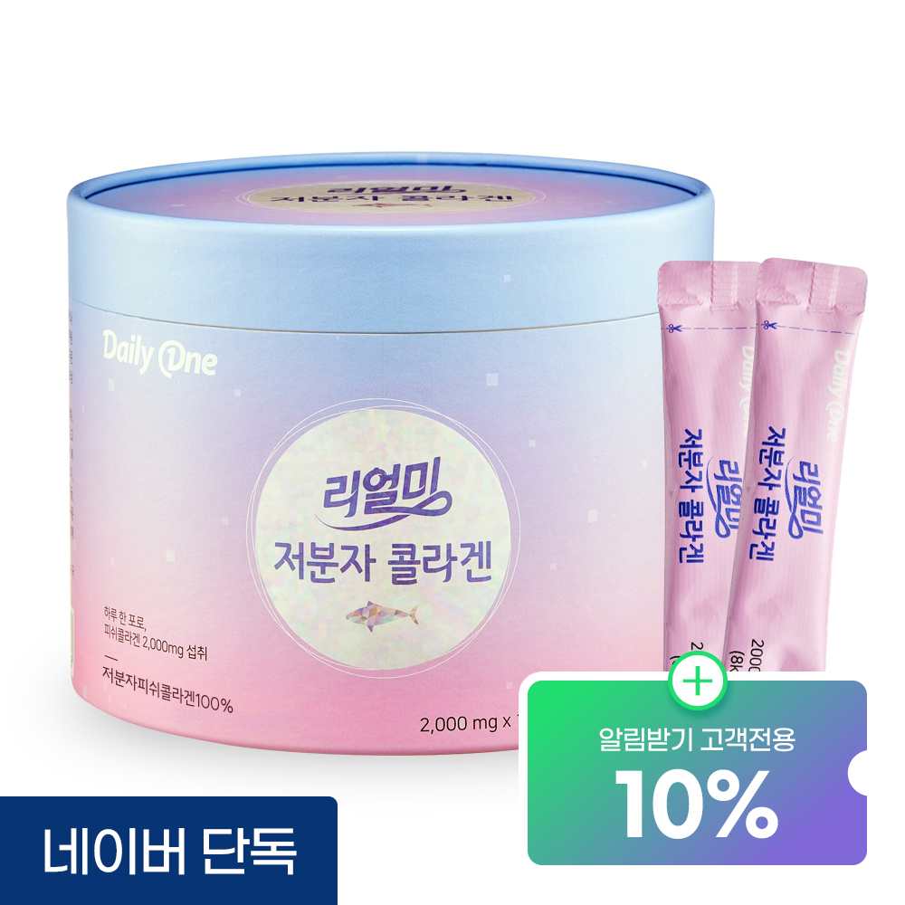 <b>데일리원</b> 리얼미 <b>저분자</b> <b>콜라겐</b> <b>피쉬</b> 어류 대용량 2,000mg 100포, 1개