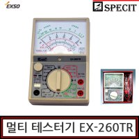 엑소 테스터기 EX260TR 멀티 아나로그 /디지털 테스타기 ST360TR 아사이 4201