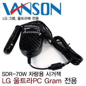LG 그램 17Z990-VA56K 노트북 차량용 어댑터 시거잭 충전기 19V 지원